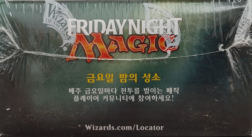 Ixalan - Booster Box - Korean (ONLINE ORDER ONLY)