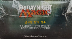 Ixalan - Booster Box - Korean (ONLINE ORDER ONLY)