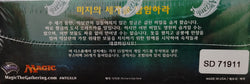 Ixalan - Booster Box - Korean (ONLINE ORDER ONLY)