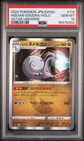 2022 POKEMON JAPANESE SWORD & SHIELD VSTAR UNIVERSE HISUIAN GOODRA-HOLO #114 -  PSA  10 (Online Order Only)