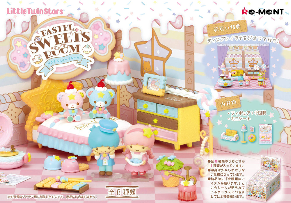 Re-Ment: Sanrio - Little Twin Stars - Pastel Sweets Room - Blind Box (ONLINE ORDER ONLY)