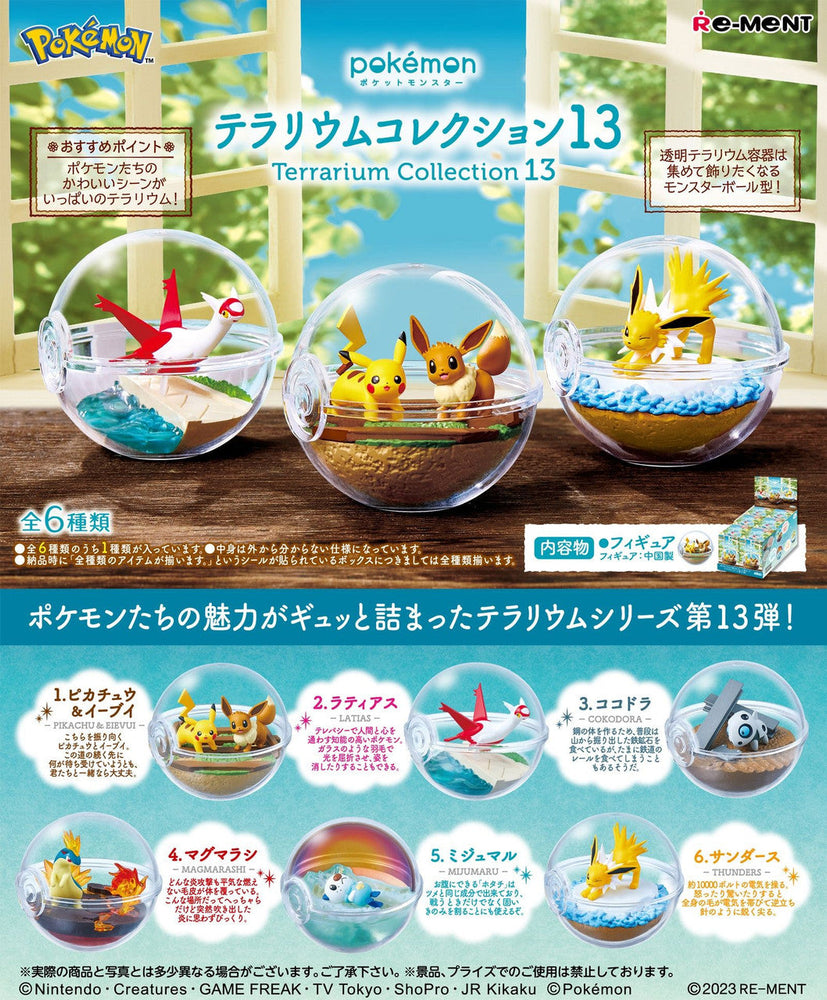 Re-Ment: Pokemon - Terrarium Collection 13 - Blind Box (ONLINE ORDER ONLY)