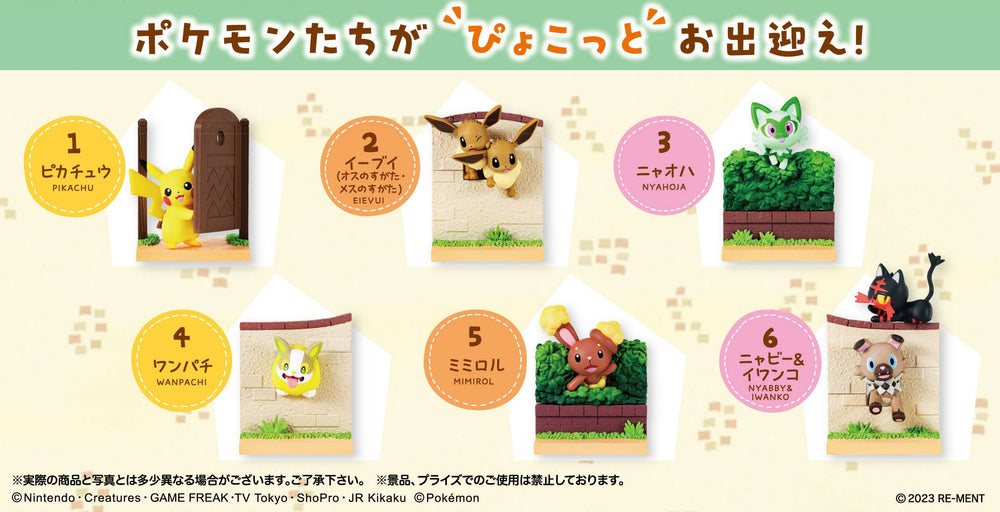 Re-Ment: Pokemon - Pyokotto "Waited For You" Collection - Blind Box (ONLINE ORDER ONLY)