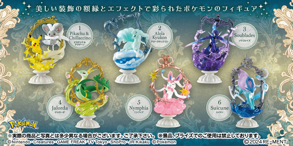 Re-Ment: Pokemon - Decorative Frame Collection - Blind Box (ONLINE ORDER ONLY)