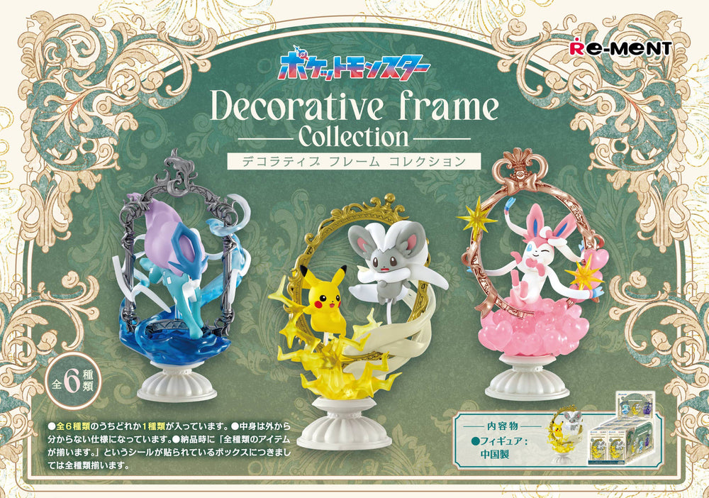 Re-Ment: Pokemon - Decorative Frame Collection - Blind Box (ONLINE ORDER ONLY)