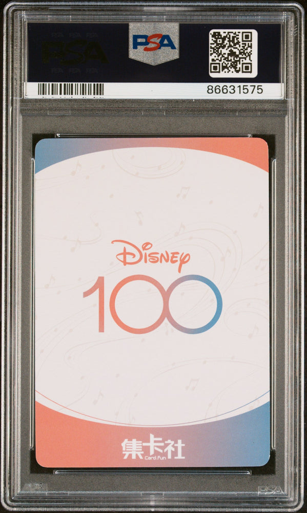 2023 CARD FUN DISNEY 100 JOYFUL ORCHESTRA PRINCESS AURORA SSR03 PSA 9 (Online Order Only)