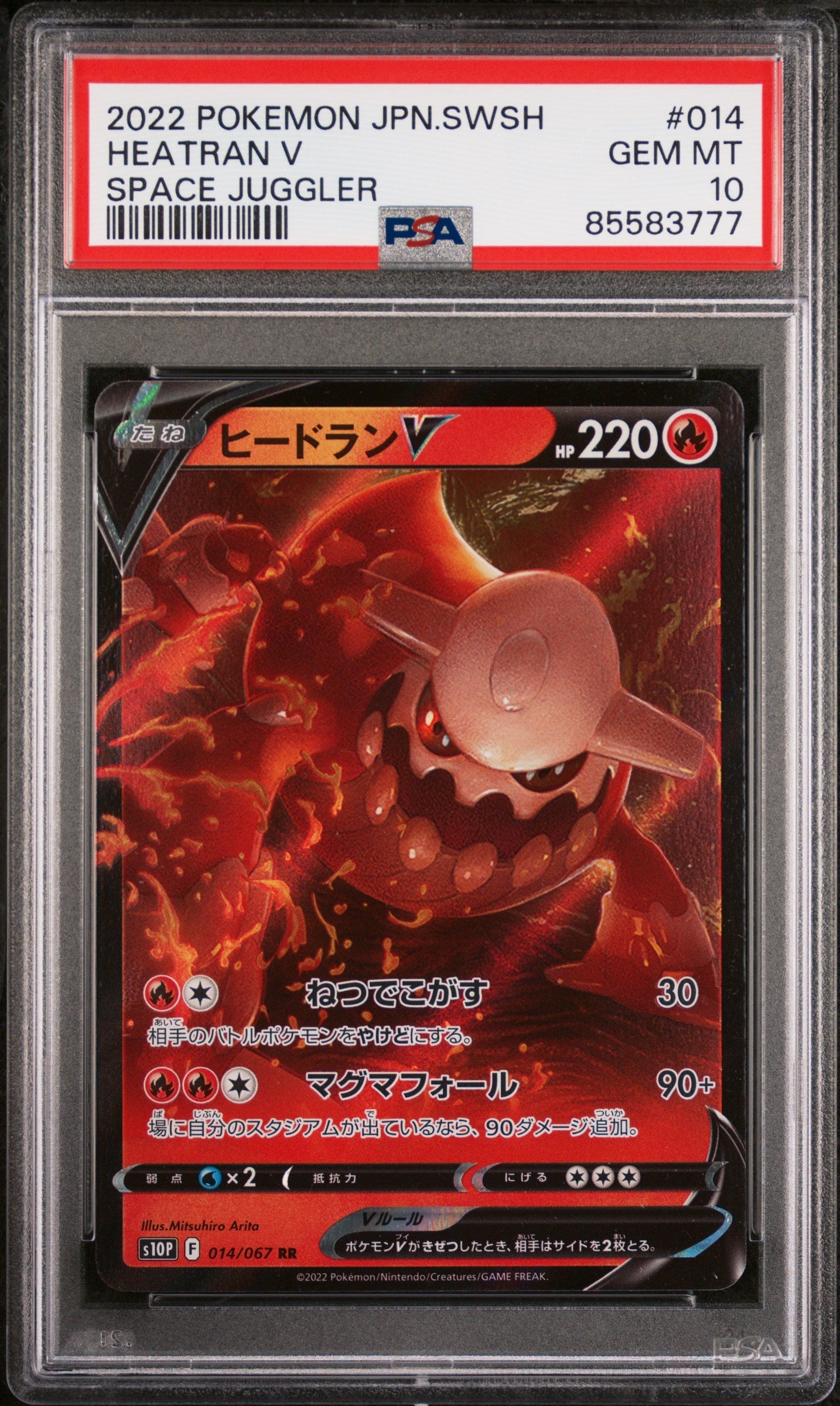 2022 POKEMON JAPANESE SWORD & SHIELD SPACE JUGGLER HEATRAN V #14 -  PSA  10 (Online Order Only)