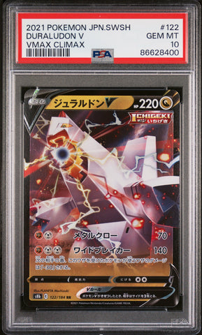 2021 POKEMON JAPANESE SWORD & SHIELD VMAX CLIMAX DURALUDON V #122 -  PSA  10 (Online Order Only)