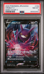 2020 POKEMON JAPANESE SWORD & SHIELD SHINY STAR V CROBAT V #108 - PSA NM-MT 8 (Online Order Only)