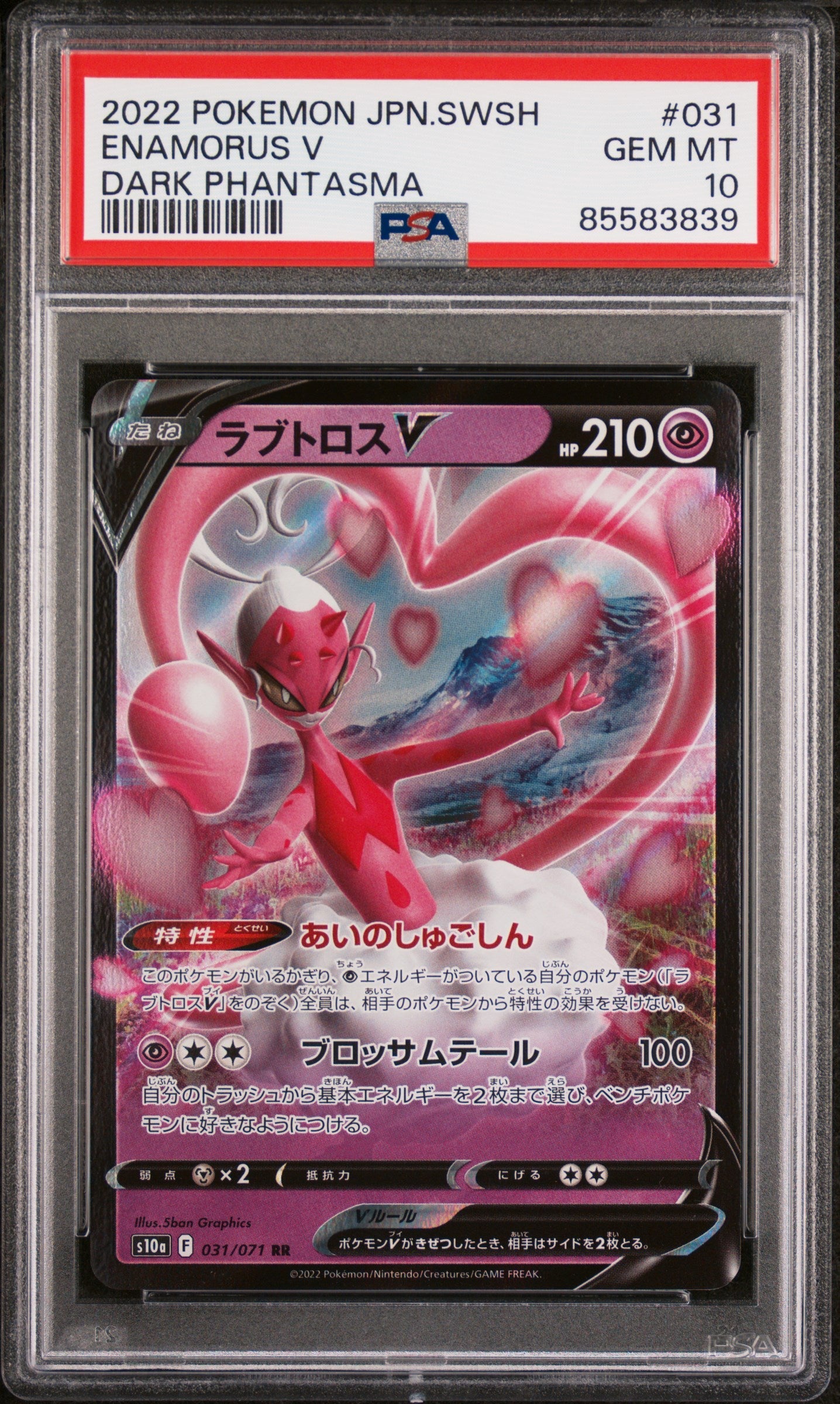 2022 POKEMON JAPANESE SWORD & SHIELD DARK PHANTASMA ENAMORUS V #31 -  PSA  10 (Online Order Only)