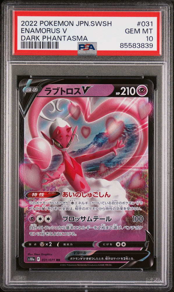 2022 POKEMON JAPANESE SWORD & SHIELD DARK PHANTASMA ENAMORUS V #31 -  PSA  10 (Online Order Only)
