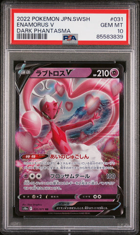 2022 POKEMON JAPANESE SWORD & SHIELD DARK PHANTASMA ENAMORUS V #31 -  PSA  10 (Online Order Only)