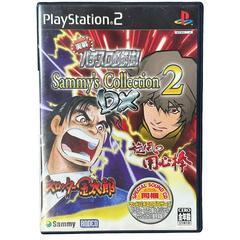 Jissen Pachislot Hisshouhou Sammy's Collection 2 DX - JP Playstation 2 (ONLINE ORDER ONLY)