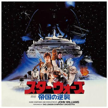 Star Wars: Episode V The Empire Strikes Back (Original Soundtrack) (Japanese Pressing) [Import] [Vinyl] (ONLINE ORDER ONLY)