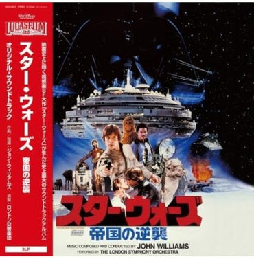 Star Wars: Episode V The Empire Strikes Back (Original Soundtrack) (Japanese Pressing) [Import] [Vinyl] (ONLINE ORDER ONLY)