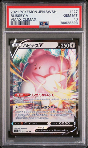 2021 POKEMON JAPANESE SWORD & SHIELD VMAX CLIMAX BLISSEY V #127 -  PSA  10 (Online Order Only)