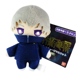 Jujutsu Kaisen Mascot Plush Doll Keychain Toge Inumaki