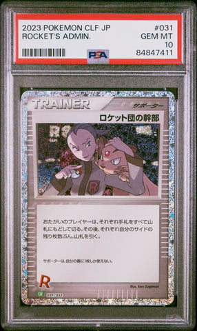 2023 POKEMON JAPANESE VENUSAUR & LUGIA ex DECK ROCKET'S ADMIN #31 PSA 10 (Online Order Only)