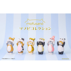 Kitan Club: Mofusand Soft Vinyl Figure - 1 Blind Box (ONLINE ORDER ONLY)