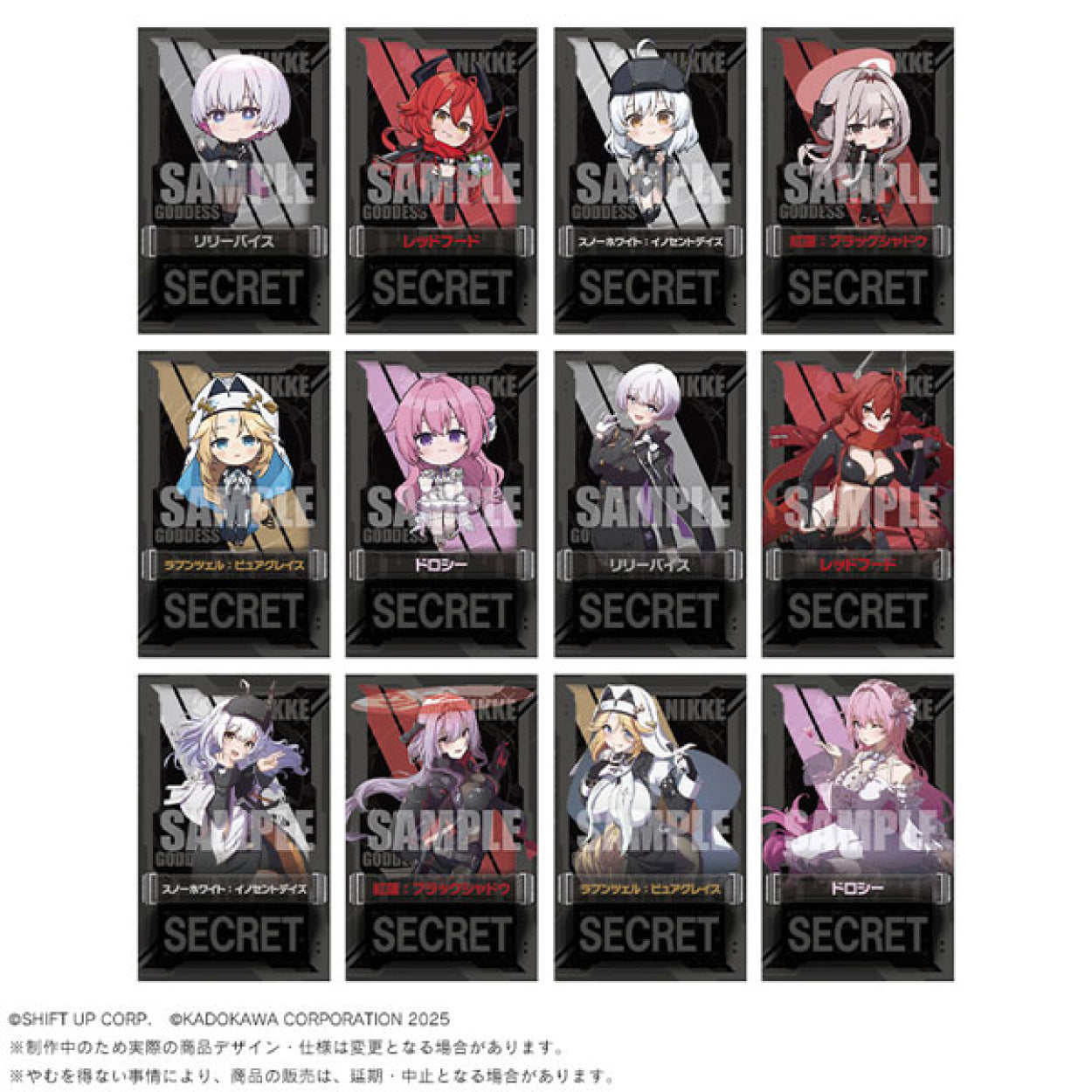 Kadokawa Photo Card JAPANESE - Goddess of Victory: NIKKE Fan Meet (Online Order Only)