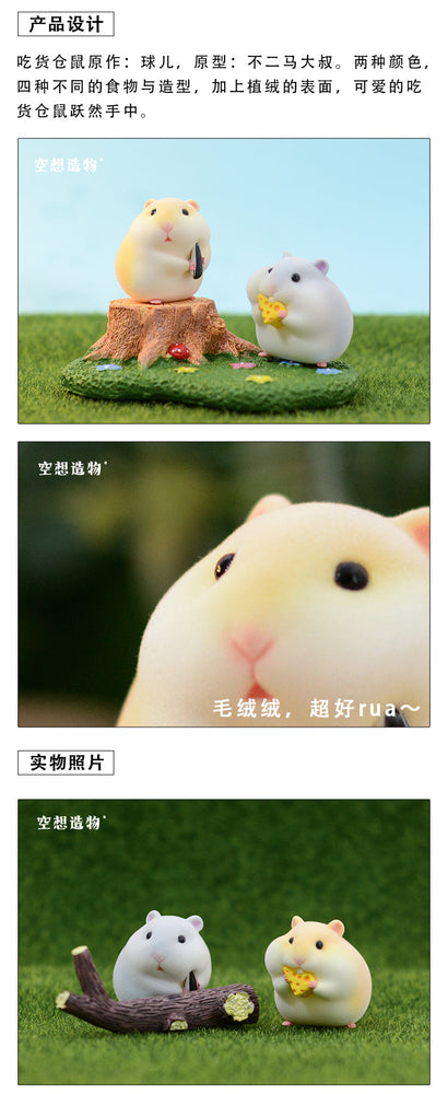 KONGZOO: The Gluttonous Hamsters Series - 1 Blind Box Figure (ONLINE ORDER ONLY)