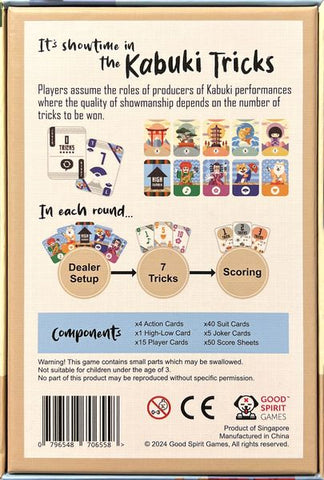Kabuki Tricks (ONLINE ORDER ONLY)