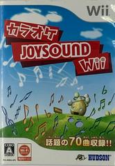 Karaoke Joysound Wii - JP Wii (Online Order Only)