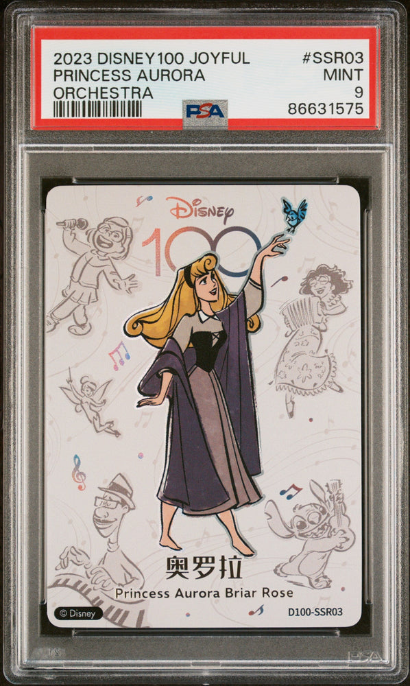 2023 CARD FUN DISNEY 100 JOYFUL ORCHESTRA PRINCESS AURORA SSR03 PSA 9 (Online Order Only)