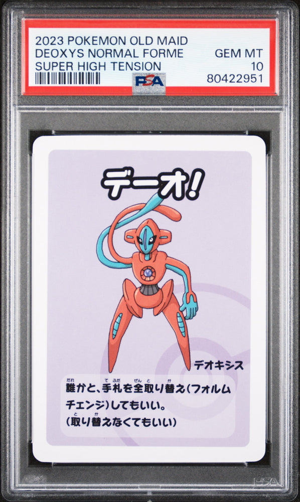 2023 POKEMON OLD MAID SUPER HIGH TENSION DEOXYS NORMAL FORME # - PSA GEM MT 10 (Online Order Only)