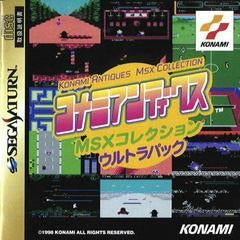 Konami Antiques MSX Collection - JP Sega Saturn (Online Order Only)