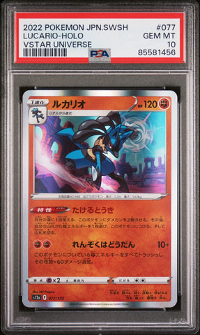 2022 POKEMON JAPANESE SWORD & SHIELD VSTAR UNIVERSE LUCARIO-HOLO #77 -  PSA  10 (Online Order Only)