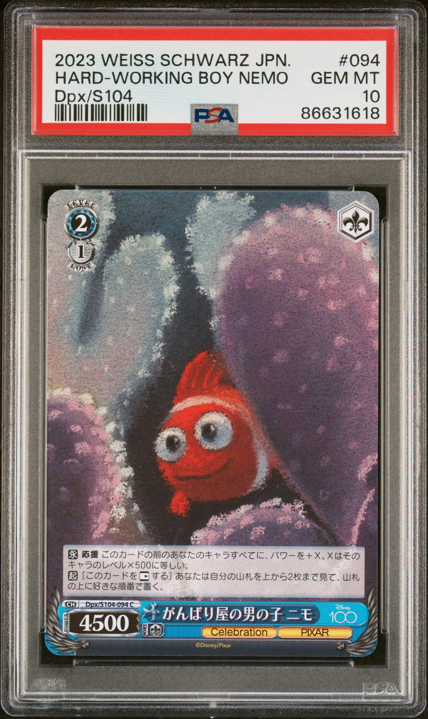 2023 WEISS SCHWARZ JAPANESE DISNEY 100 HARD WORKING BOY NEMO S104 94 PSA 10 (Online Order Only)