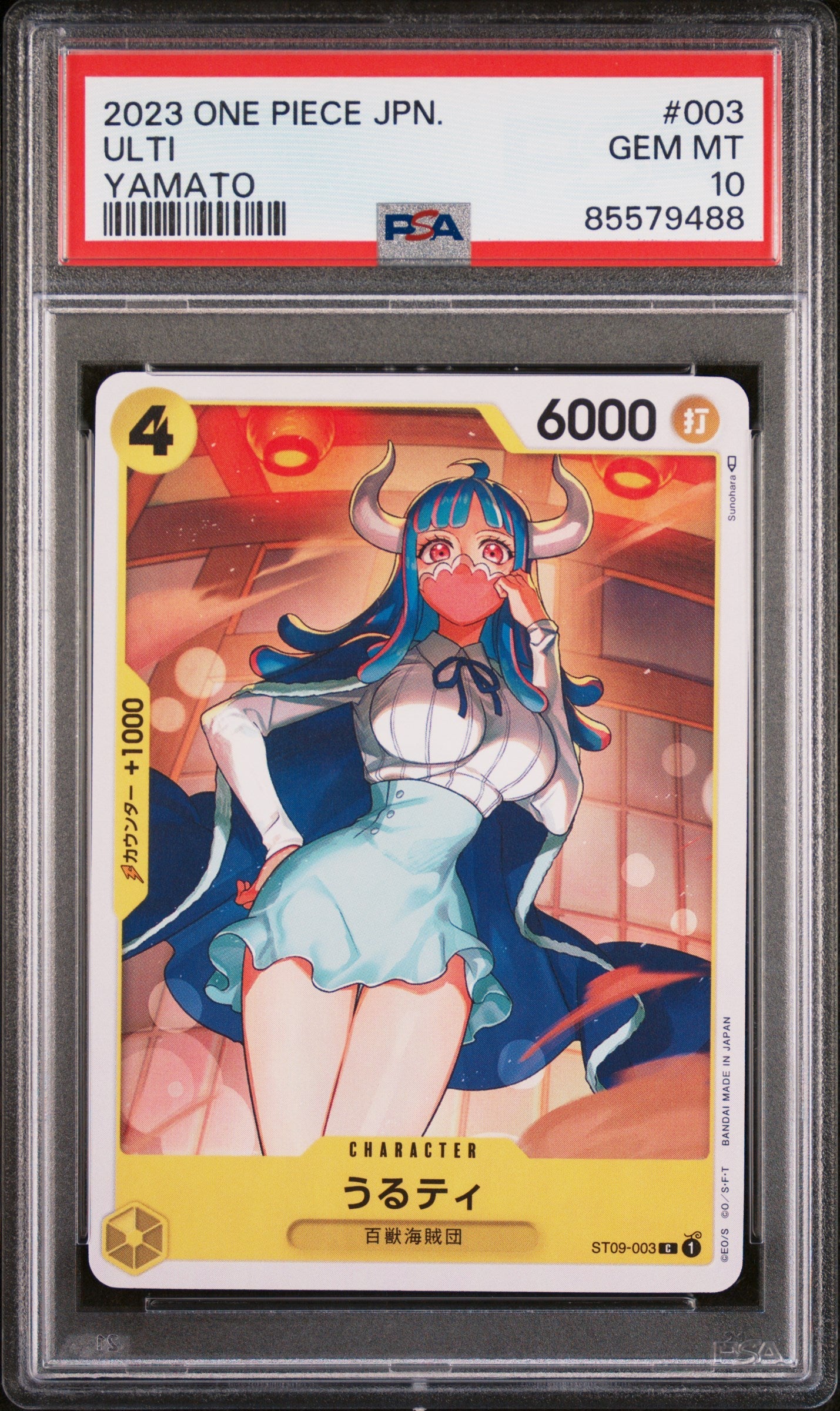 2023 ONE PIECE JAPANESE STARTER DECK-YAMATO ULTI #3 - PSA GEM MT 10 (Online Order Only)