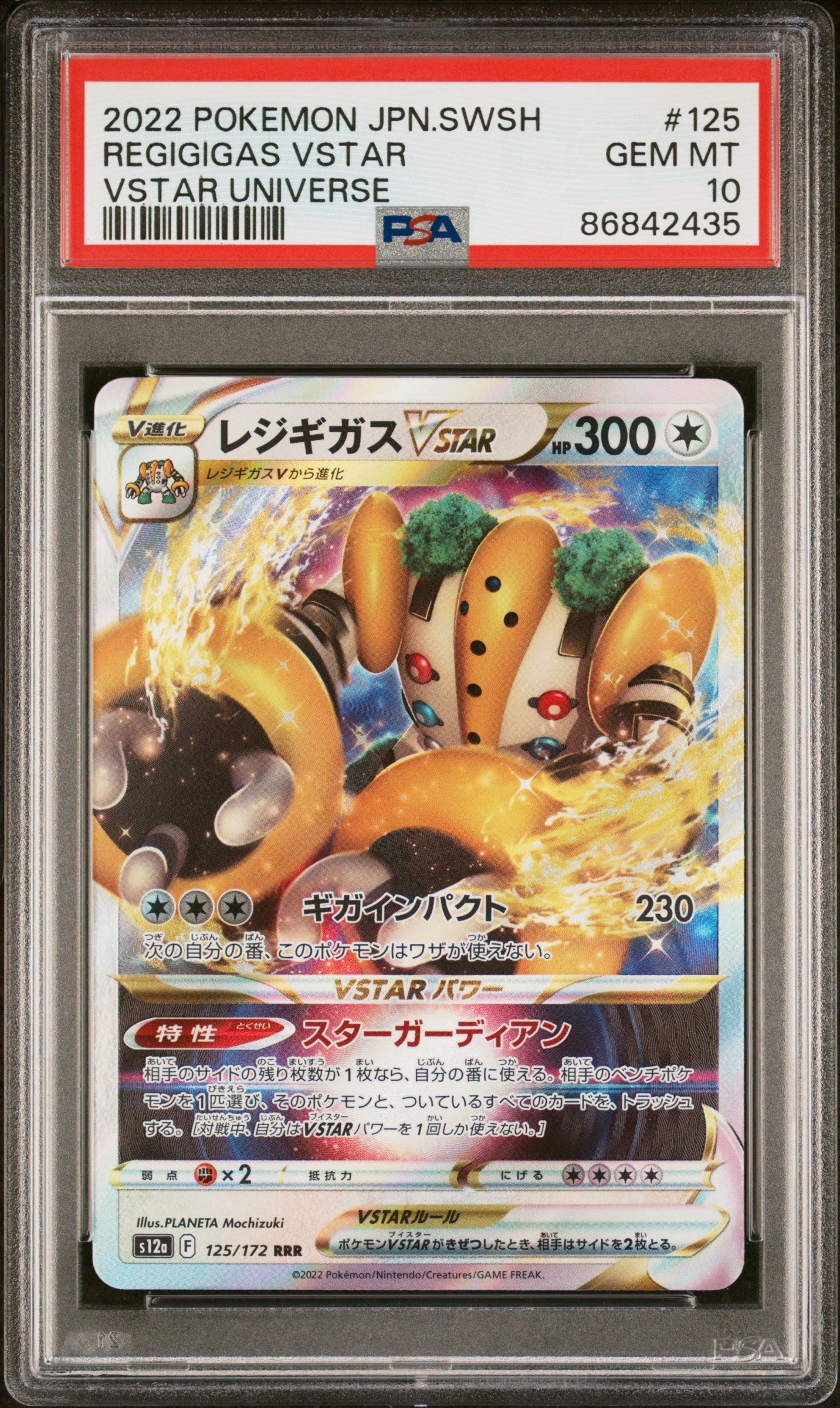 2022 POKEMON JAPANESE SWORD & SHIELD VSTAR UNIVERSE REGIGIGAS VSTAR #125 -  PSA  10 (Online Order Only)