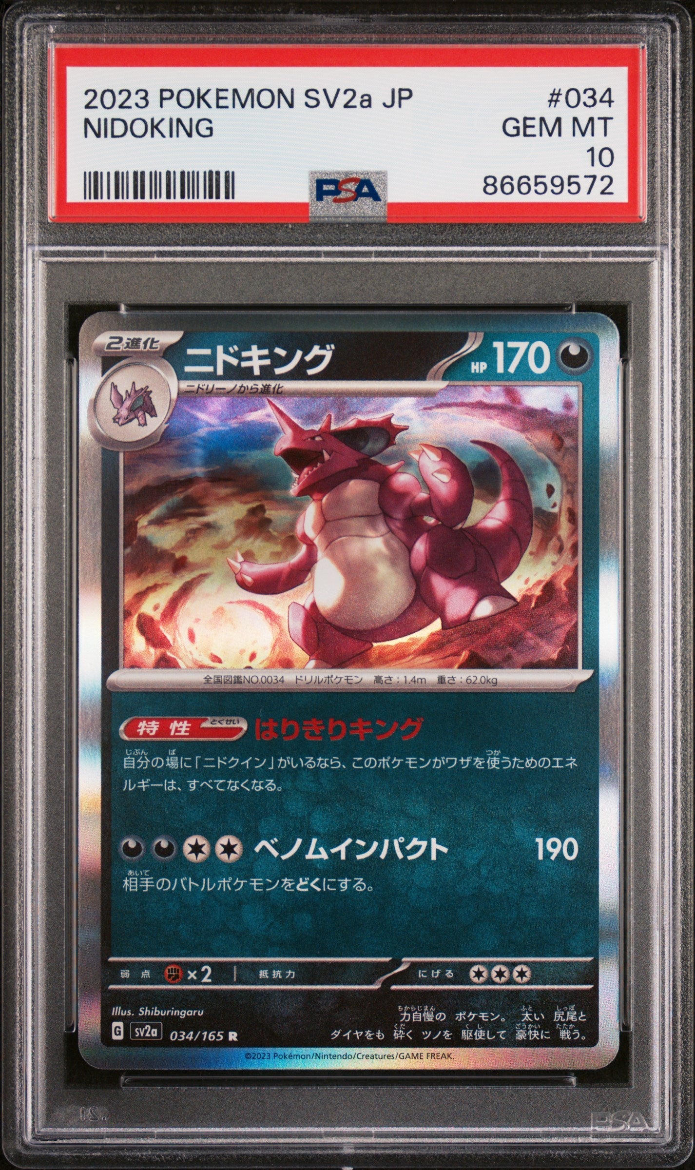 2023 POKEMON JAPANESE SV2a-POKEMON 151 NIDOKING #34 -  PSA  10 (Online Order Only)