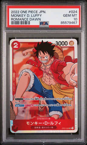 2022 ONE PIECE JAPANESE ROMANCE DAWN MONKEY D. LUFFY #24 - PSA GEM MT 10 (Online Order Only)