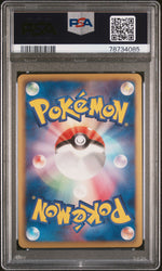 2012 POKEMON JAPANESE BLACK & WHITE DRAGON SELECTION FIRST TICKET 1ST ED. #19 PSA 9 (Online Order Only)