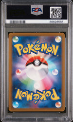 2023 POKEMON JAPANESE SV4a-SHINY TREASURE ex GREAT TUSK ex #112 - PSA MINT 9 (Online Order Only)