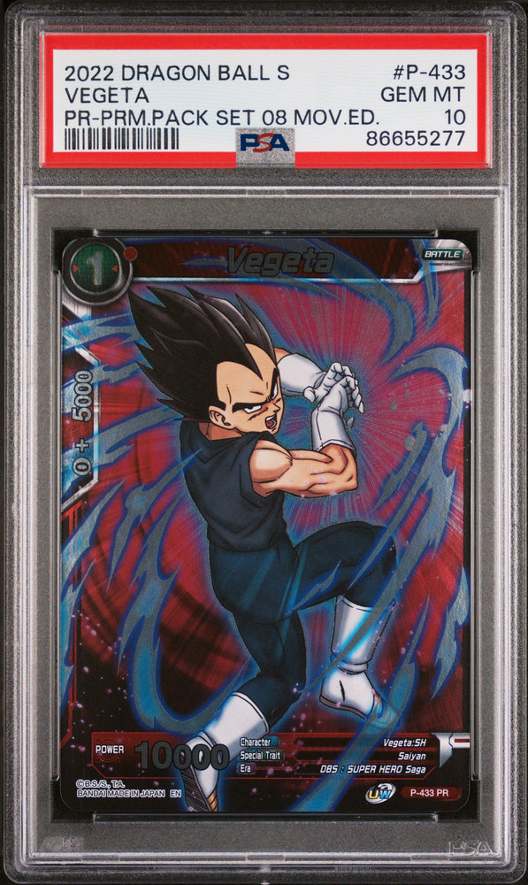 2022 DRAGON BALL SUPER ULTIMATE SQUAD 8 MOVIE EDITION VEGETA #P-433 - PSA 10 (Online Order Only)