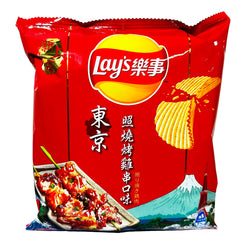 Lay’s Yakitori Grilled Chicken Flavor (34g) (China) (ONLINE ORDER ONLY)