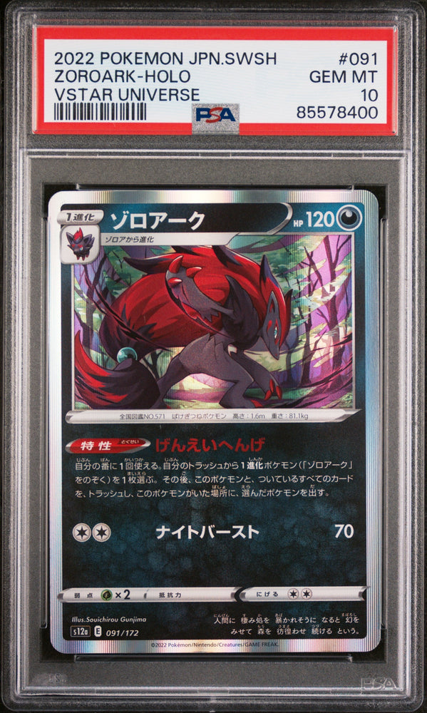 2022 POKEMON JAPANESE SWORD & SHIELD VSTAR UNIVERSE ZOROARK-HOLO #91 -  PSA  10 (Online Order Only)