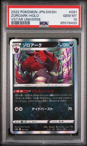 2022 POKEMON JAPANESE SWORD & SHIELD VSTAR UNIVERSE ZOROARK-HOLO #91 -  PSA  10 (Online Order Only)