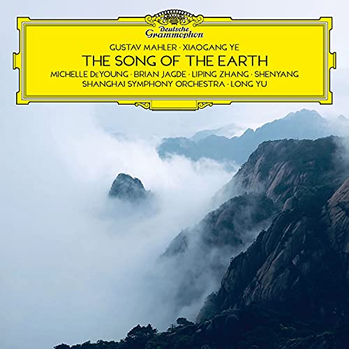 Gustav Mahler - Ye Xiaogang: The Song of the Earth [2 CD] [CD] (ONLINE ORDER ONLY)