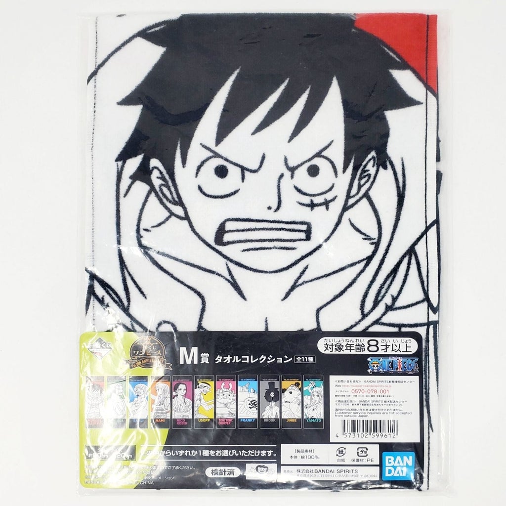 One Piece Character Towel Monkey D. Luffy Vol.100 Annerversary