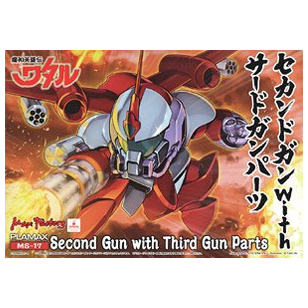 PLAMAX: Mashin Hero Wataru - MS-17 Second Gun (With Third Gun Parts) Model Kit (ONLINE ORDER ONLY)