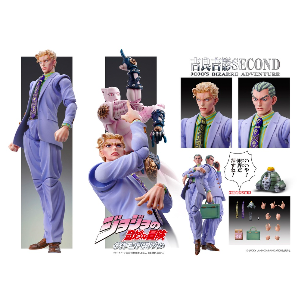 [PRE-ORDER] Medicos: JoJo's Bizarre Adventure - Kira Yoshikage (Second) Figure (ONLINE ORDER ONLY)