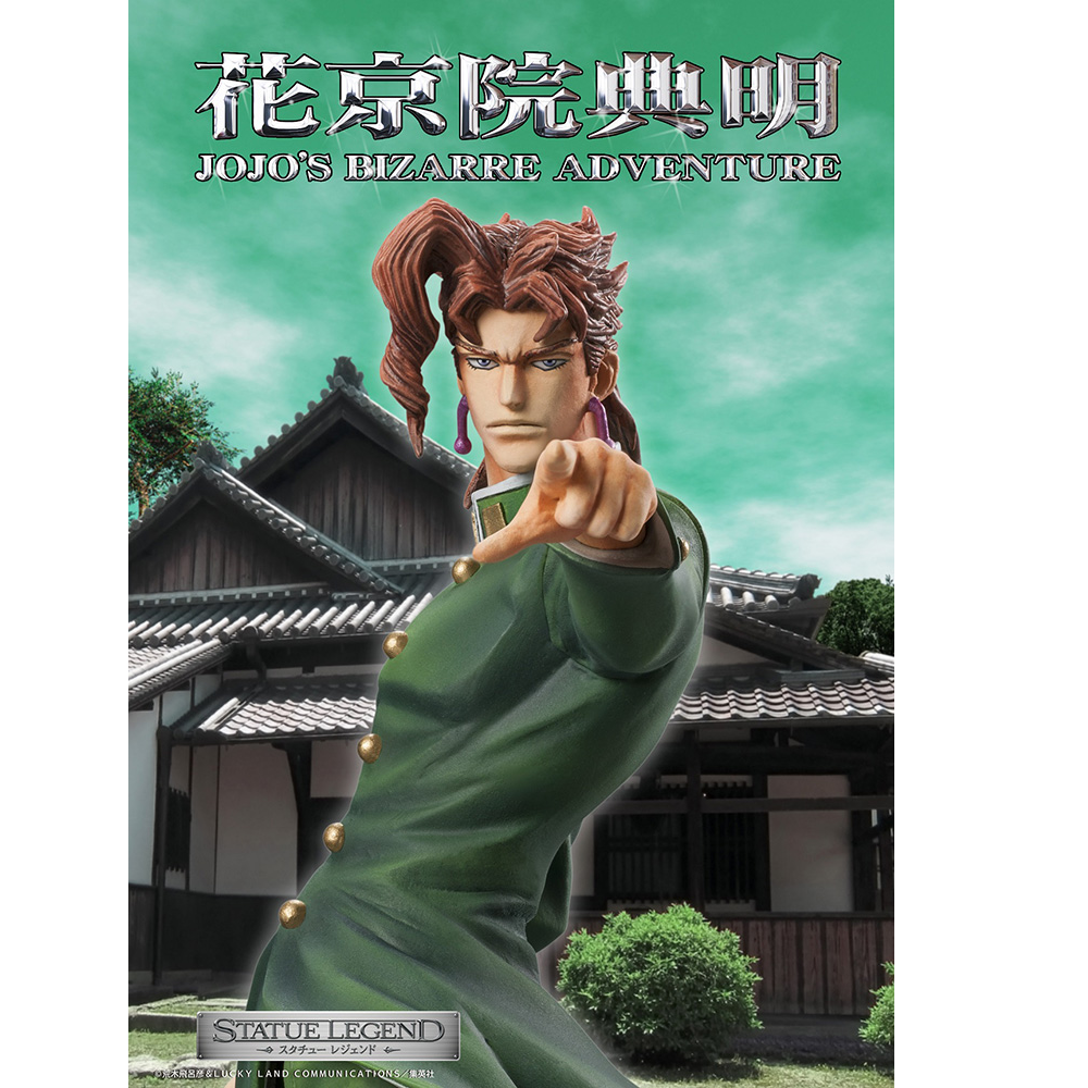 [PRE-ORDER] MediCos: JoJo's Bizarre Adventure - Noriaki Kakyoin Legend Statue (ONLINE ORDER ONLY)