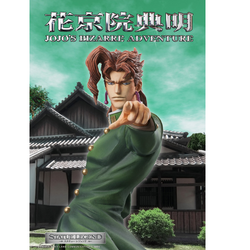 [PRE-ORDER] MediCos: JoJo's Bizarre Adventure - Noriaki Kakyoin Legend Statue (ONLINE ORDER ONLY)