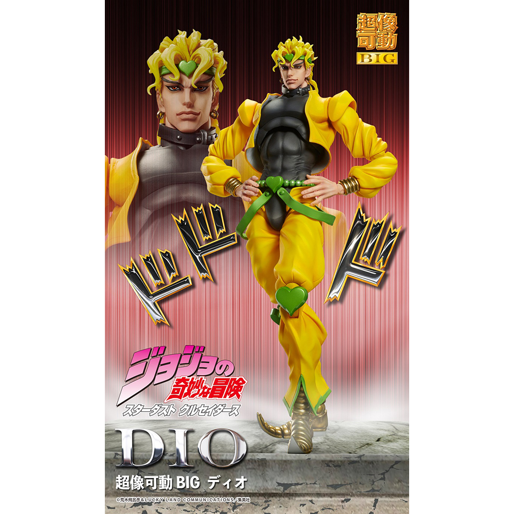 [PRE-ORDER] MediCos: JoJo's Bizarre Adventure - Dio Chozokado BIG Super Action Statue (ONLINE ORDER ONLY)