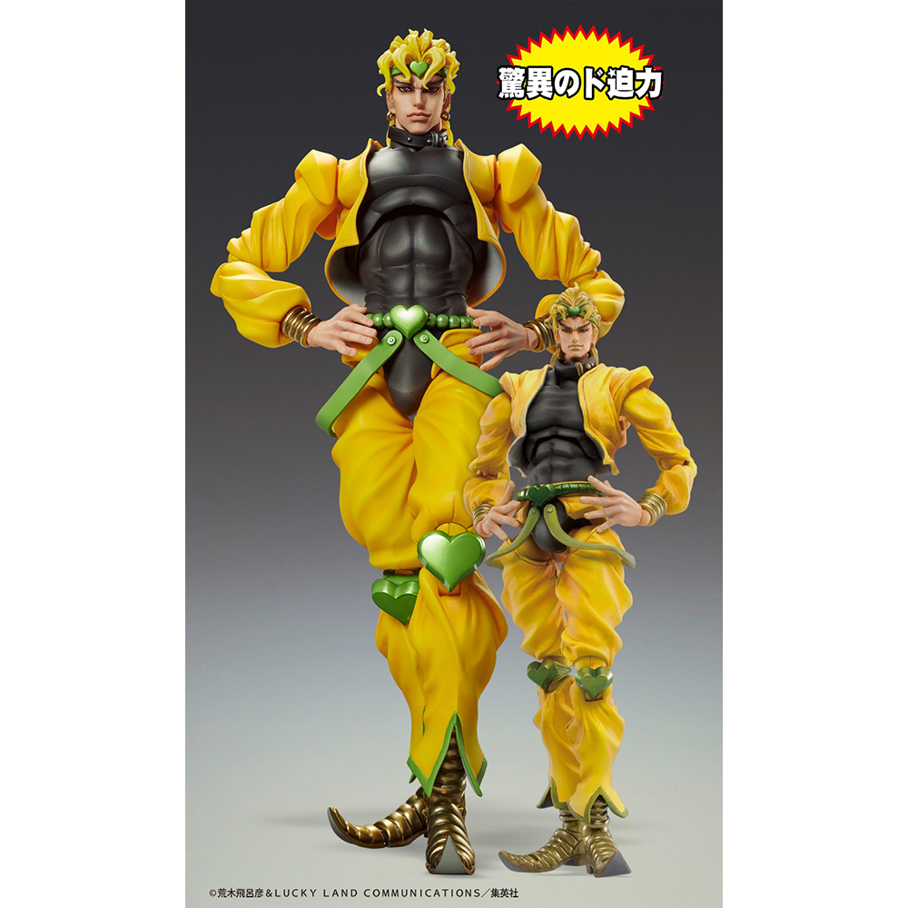 [PRE-ORDER] MediCos: JoJo's Bizarre Adventure - Dio Chozokado BIG Super Action Statue (ONLINE ORDER ONLY)